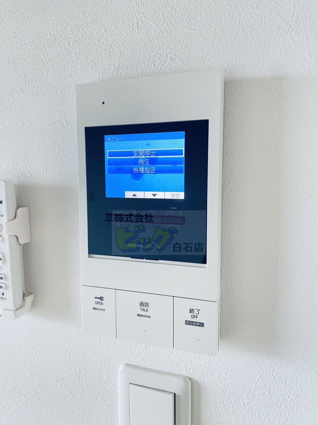 セキュリティ　防犯面で安心のＴＶモニターホン設備が付いています♪
