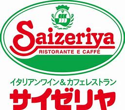 飲食店　サイゼリヤゆめモール下関店（飲食店）まで464m