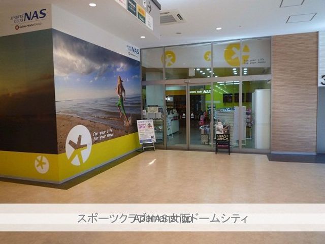 地下鉄長堀鶴見緑地線 西長堀駅 徒歩4分 14階建 築20年の周辺写真