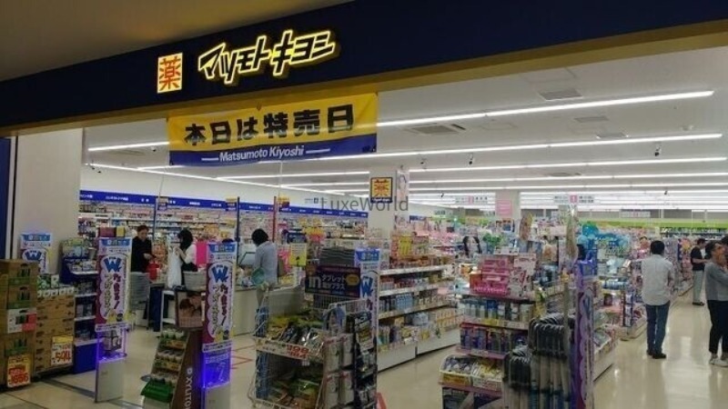 ドラックストア　マツモトキヨシマーケットスクエア川崎イースト店（ドラッグストア）まで401m