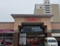 スーパー　ナフコトミダ瑠璃光店（スーパー）まで818m