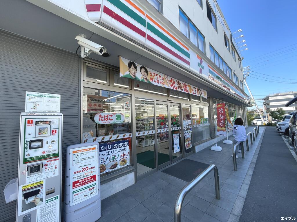 コンビニ　セブンイレブン大野城下大利1丁目店（コンビニ）まで334m