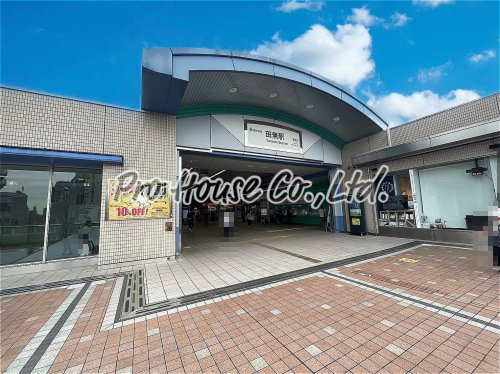 その他　田無駅（その他）まで2113m