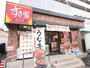 飲食店　すき家（飲食店）まで100m