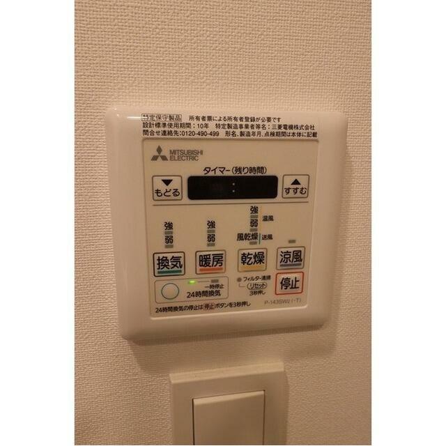 その他設備　※同タイプ写真転用