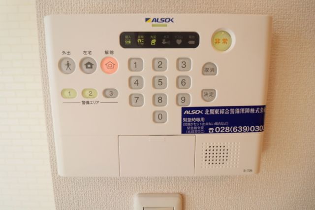 セキュリティ