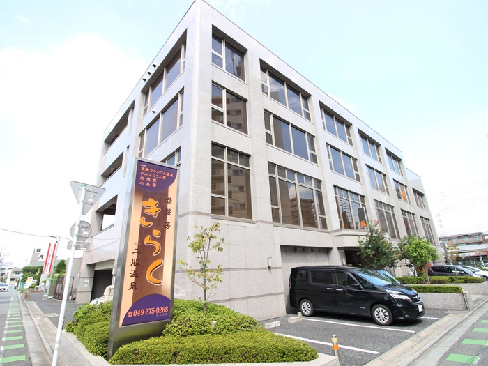 その他　岩盤房きらく（その他）まで870m