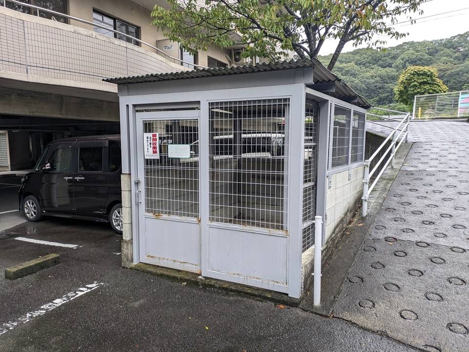 その他共有部分　ゴミステーション
