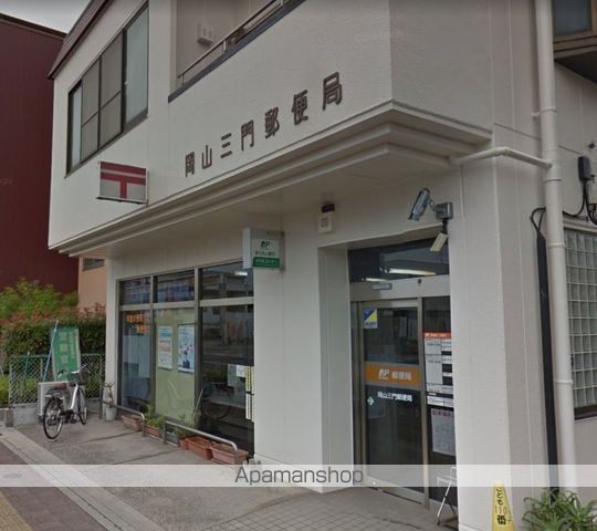 郵便局　岡山三門郵便局（郵便局）まで506m
