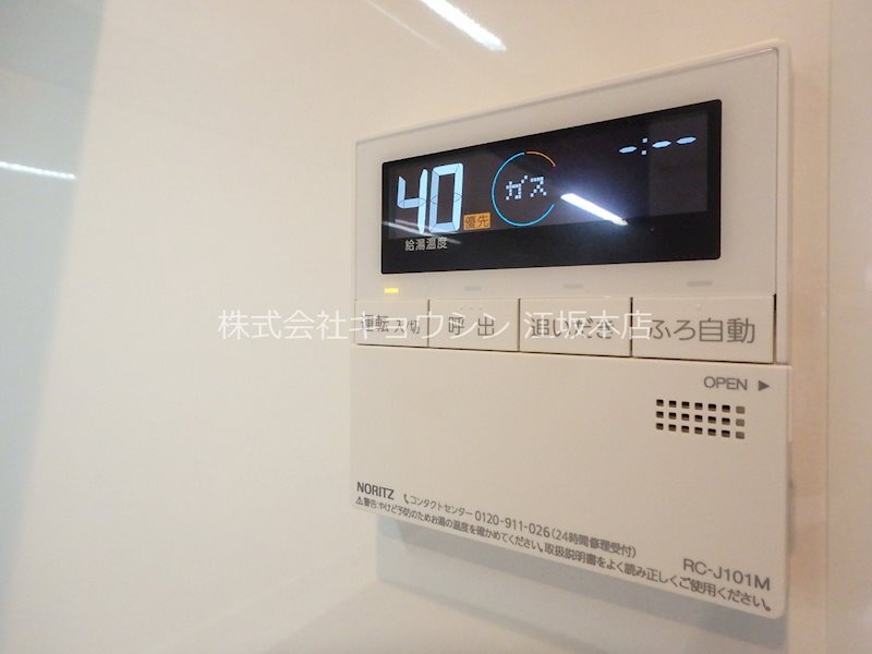 その他設備　給湯器リモコン