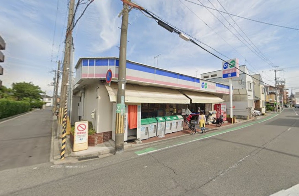 スーパー　コープミニ大森（スーパー）まで262m