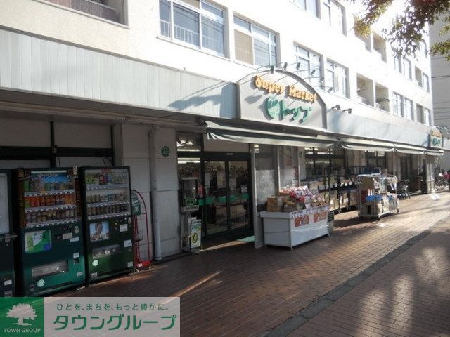 スーパー　トップ（スーパー）まで202m