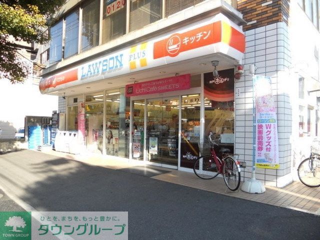 コンビニ　ローソン（コンビニ）まで160m