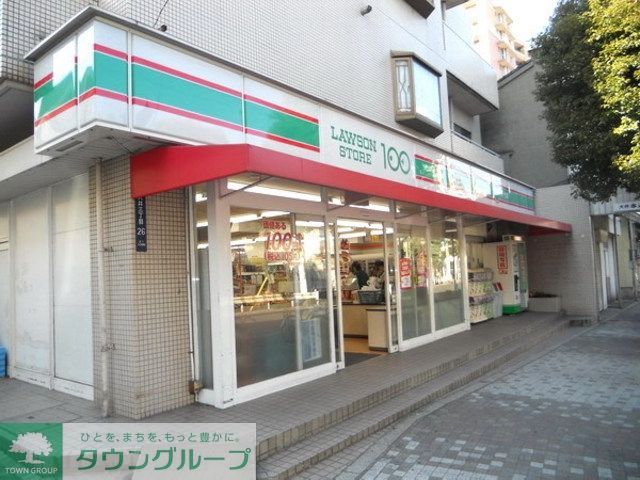 コンビニ　ローソン１００（コンビニ）まで20m