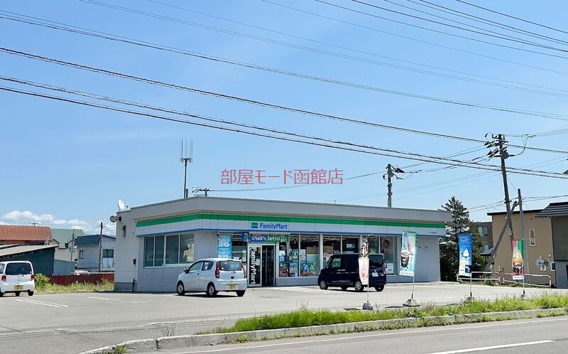 コンビニ　ファミリーマート北斗七重浜店（コンビニ）まで283m