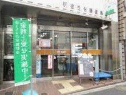 郵便局　新宿住吉郵便局（郵便局）まで390m