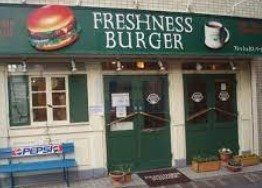 飲食店　フレッシュネスバーガー曙橋店（飲食店）まで280m
