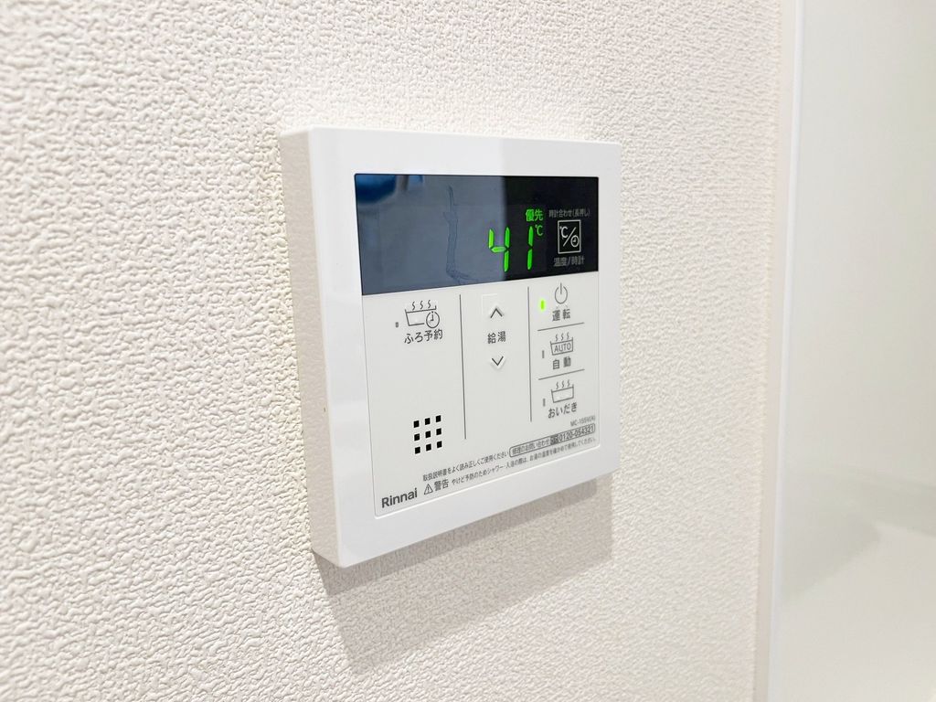 その他設備　★湘南台駅徒歩11分★