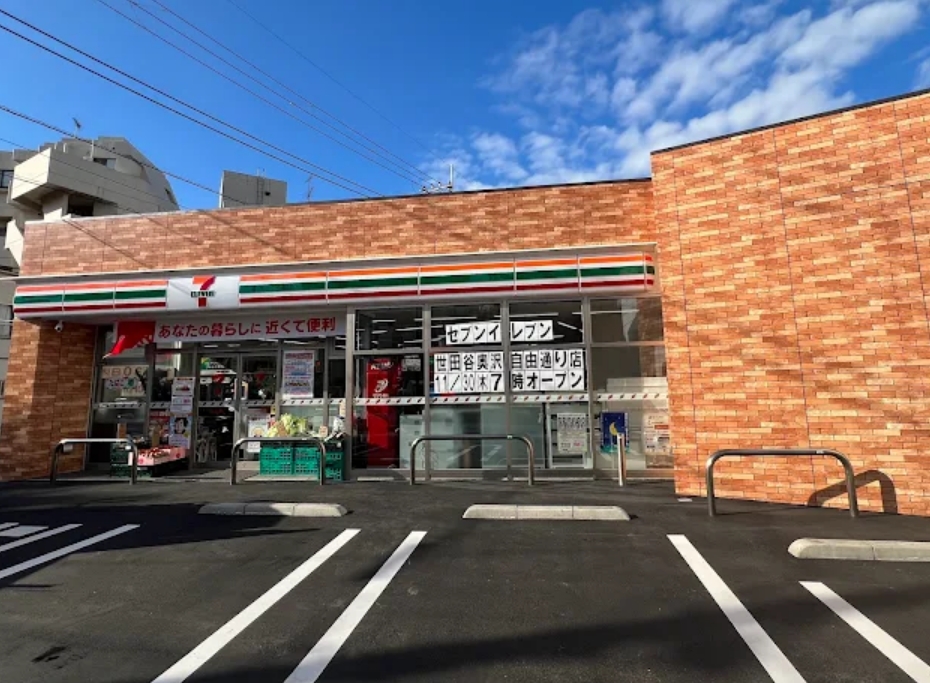 コンビニ　セブンイレブン世田谷奥沢自由通り店（コンビニ）まで288m