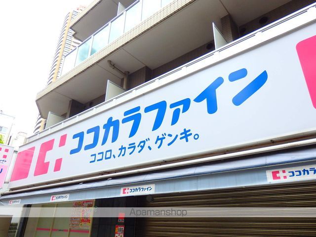 ドラックストア　ココカラファイン　曙橋店（ドラッグストア）まで650m