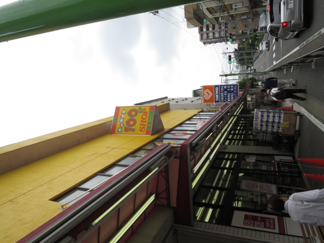 ショッピングセンター　ザ・ダイソー三和百合ヶ丘店（ショッピングセンター）まで983m