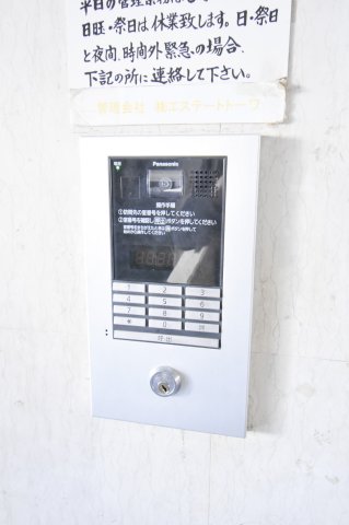 セキュリティ　オートロック