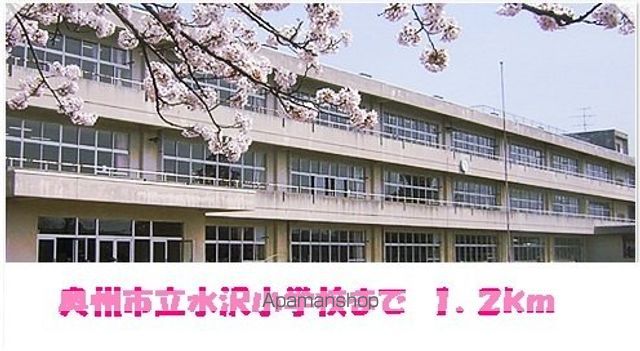 小学校　奥州市立水沢小学校（小学校）まで1200m