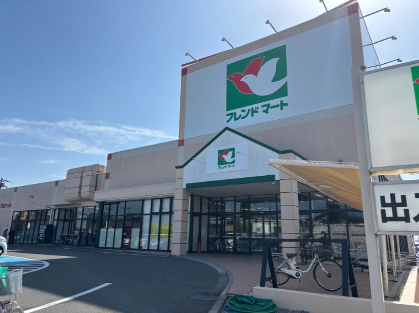 スーパー　フレンドマート彦根小泉店（スーパー）まで1071m