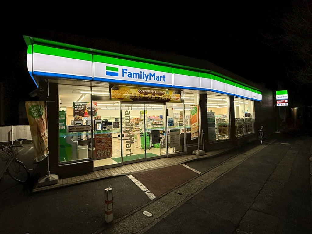 コンビニ　ファミリーマート 川崎中丸子店（コンビニ）まで181m