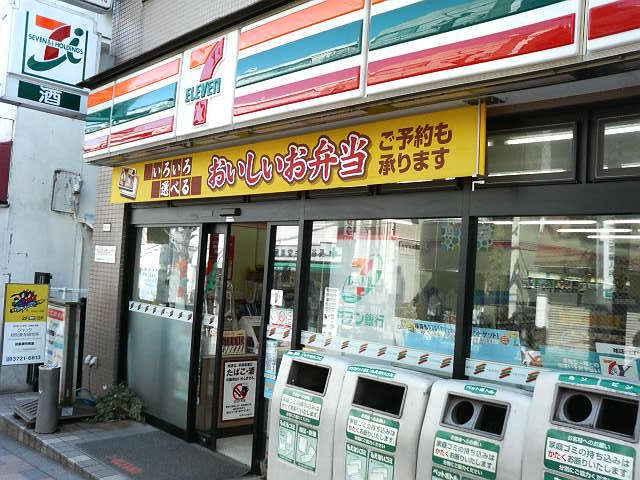 コンビニ　セブンイレブン田園調布2丁目店（コンビニ）まで485m