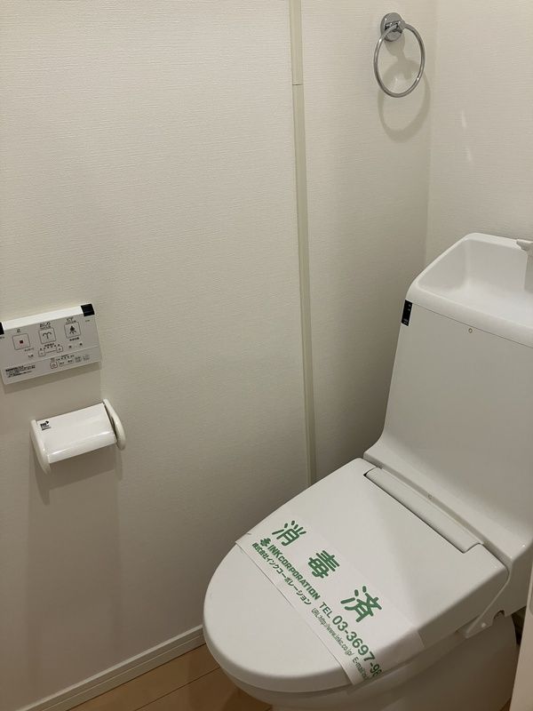 トイレ　MRMリバーサイド　板橋区本町