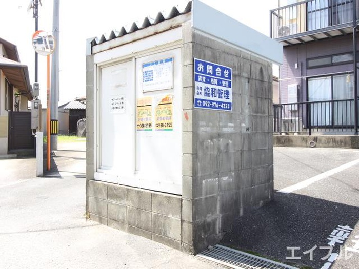 サンシャイン内橋のその他写真