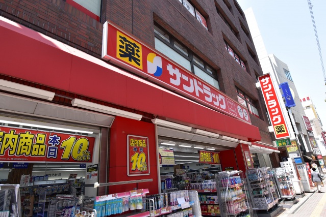 ドラックストア　サンドラッグ江坂駅前店（ドラッグストア）まで175m