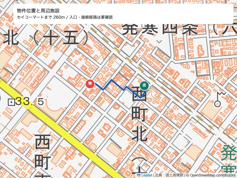 コンビニ　セイコーマート（コンビニ）まで260m