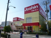 その他　ジョーシン大東店（その他）まで618m