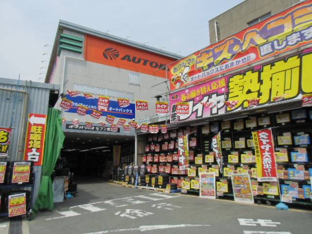 その他　オートバックス東大阪店（その他）まで436m