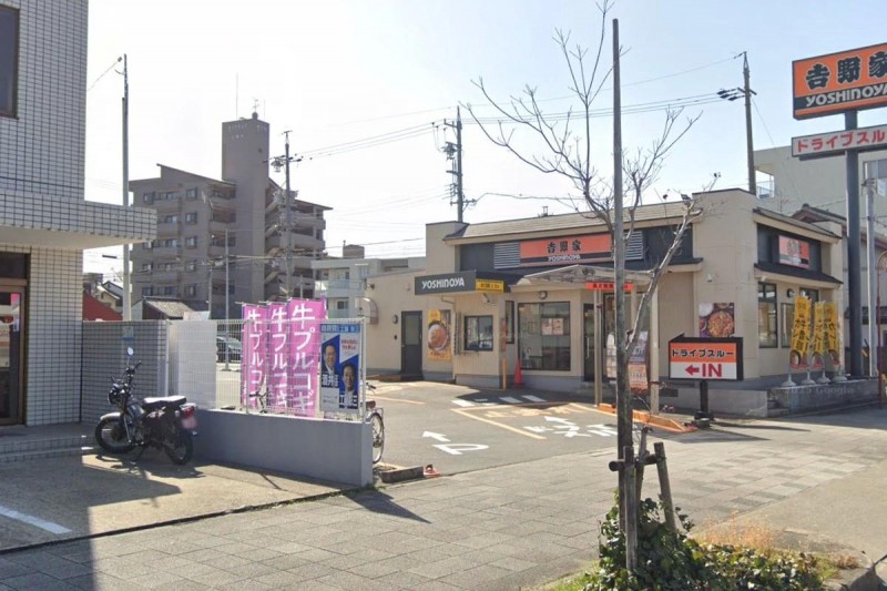 飲食店　吉野家 十番町店（飲食店）まで312m