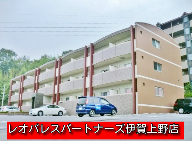 ヴィラ金剛の建物外観