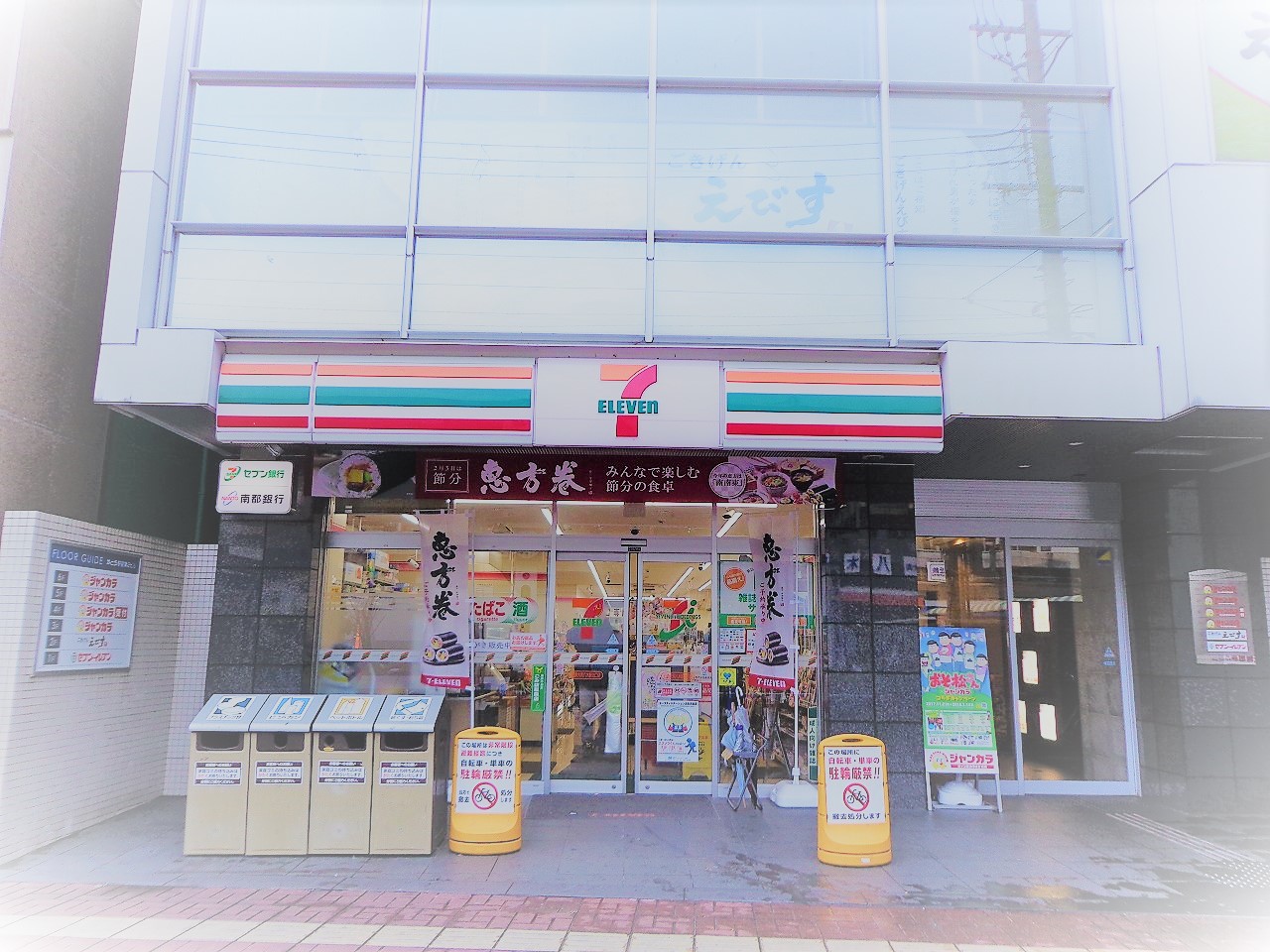 コンビニ　セブンイレブン大和八木駅北口店（コンビニ）まで499m