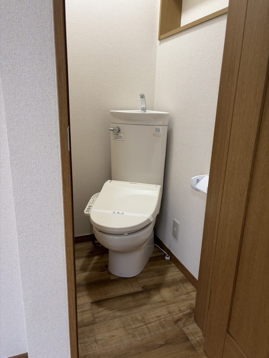 第1パール荘のトイレ写真