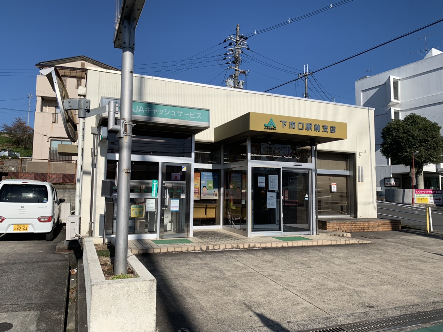 【吉野郡大淀町大字下渕のマンションの銀行】