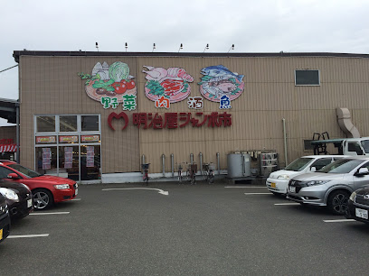 スーパー　明治屋ジャンボ市 博多諸岡店（スーパー）まで437m