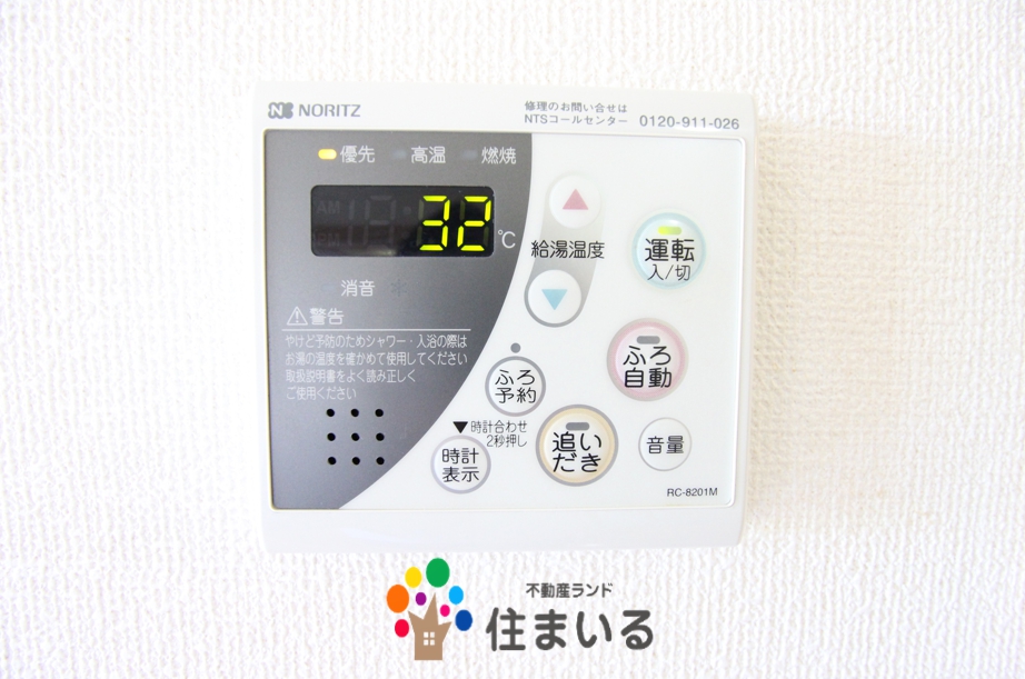 スーパー　Felna加木屋店（スーパー）まで220m