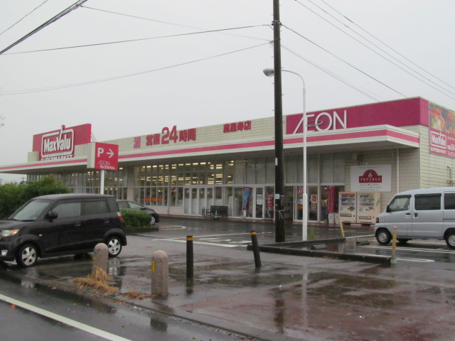 スーパー　マックスバリュ鹿屋寿店（スーパー）まで2603m