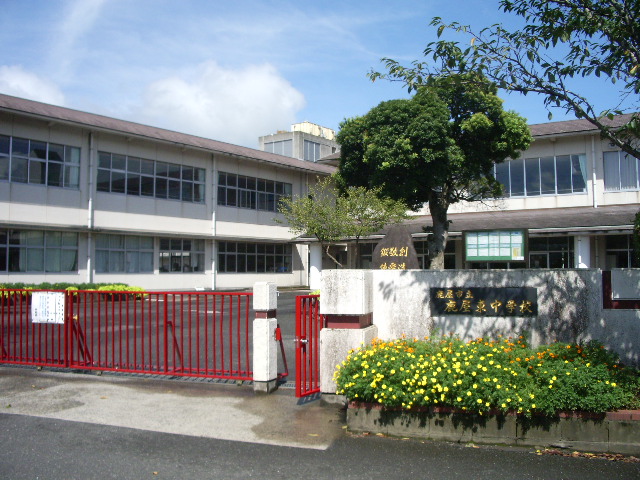 中学校　鹿屋市立鹿屋東中学校（中学校）まで1341m