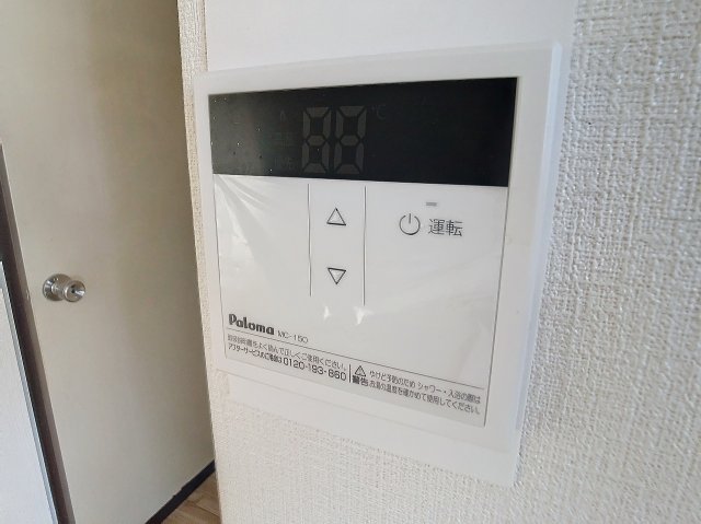 その他設備　2024年9月撮影