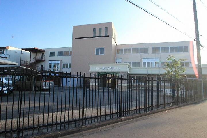 高校・高専　霞ヶ関高等学校（高校・高専）まで1029m