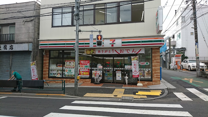 コンビニ　セブンイレブン中野鷺宮店（コンビニ）まで539m