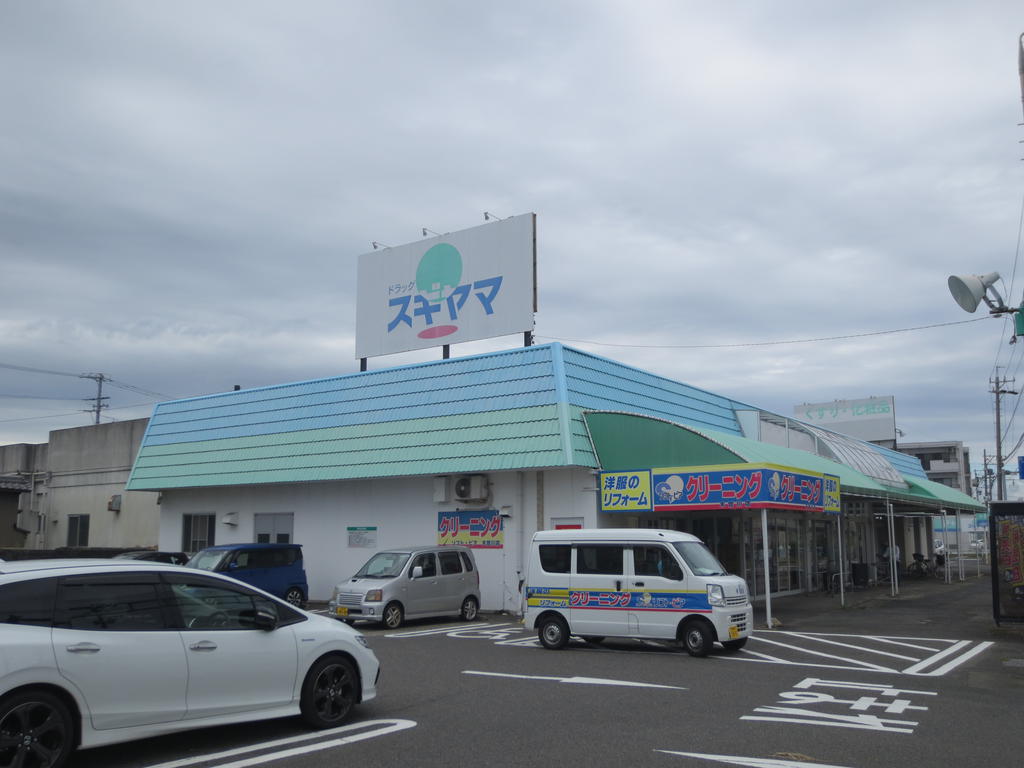ドラックストア　ドラッグスギヤマ木曽川店（ドラッグストア）まで512m