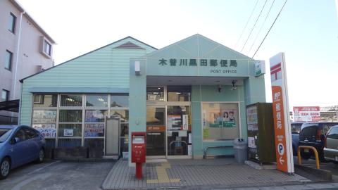 郵便局　木曽川黒田郵便局（郵便局）まで685m